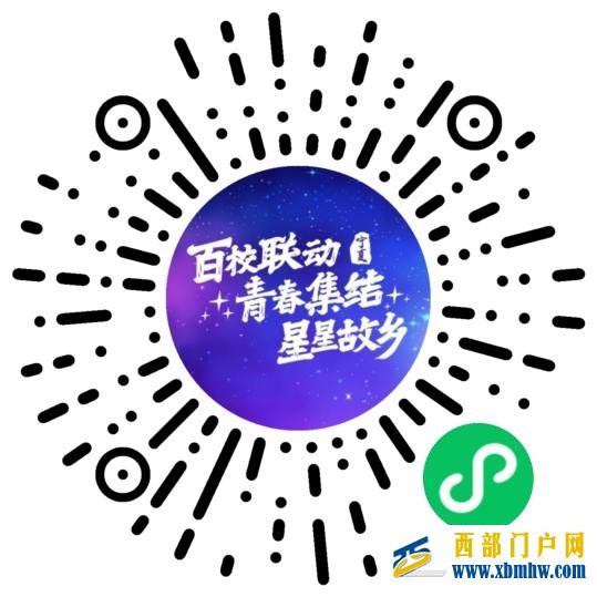 快來報名!寧夏文旅青春體驗官全國招募活動開始啦!	西部門戶網(圖5)