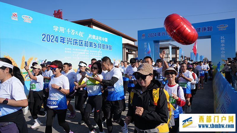 銀川市興慶區(qū)2024年中國農(nóng)民豐收節(jié)系列活動啟幕(圖4)