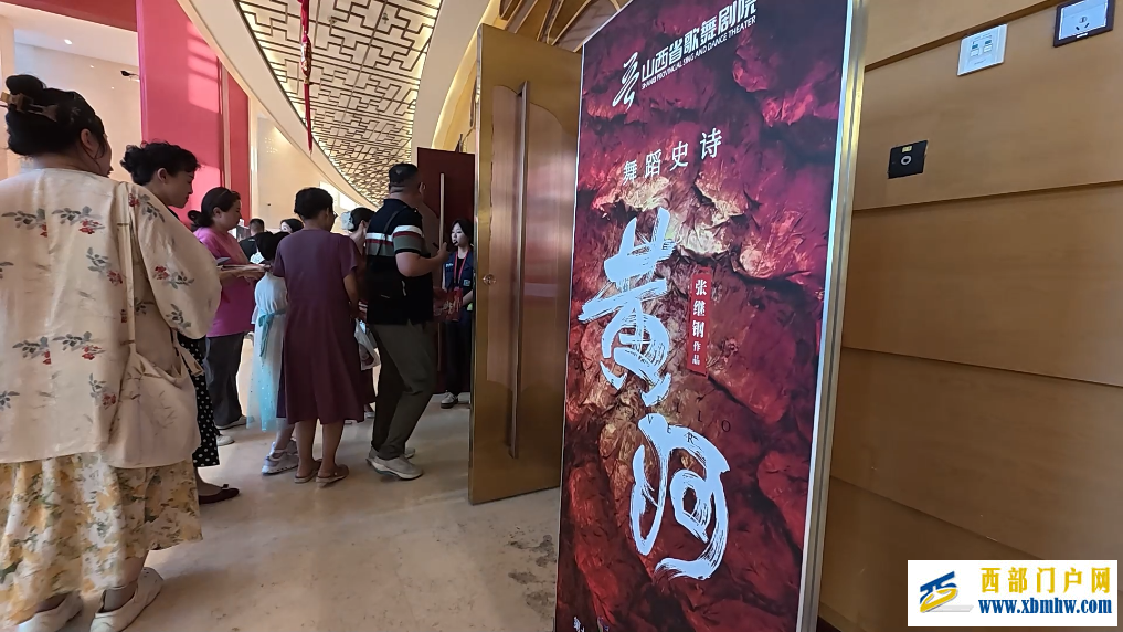 新疆國際民族舞蹈節：《黃河》亮相氣勢磅礴 震撼人心(圖2)