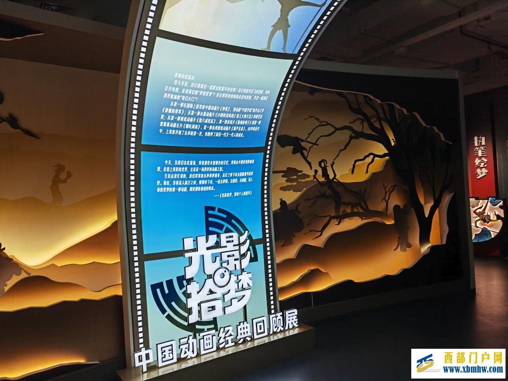 在這個動畫光影展里，收藏了誰的童年回憶？(圖1)