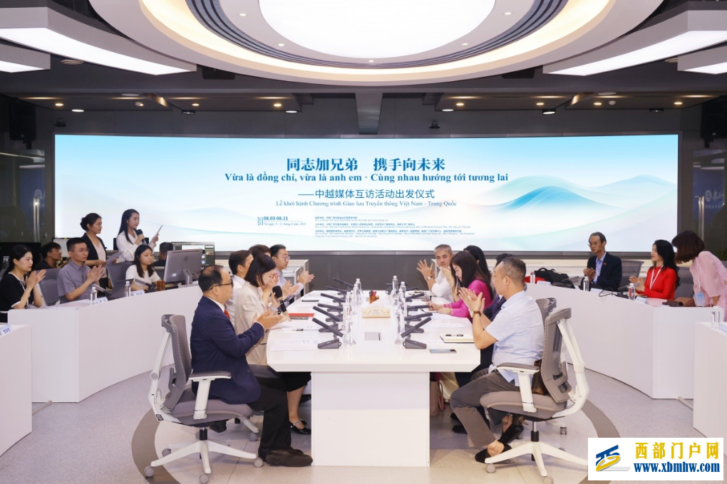 中越媒體互訪活動在廣西啟程(圖1)