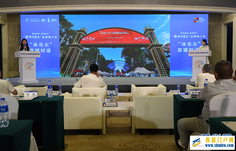 “北疆風(fēng)情”成為2025企業(yè)家太陽(yáng)島年會(huì)靚麗風(fēng)景線(圖2)